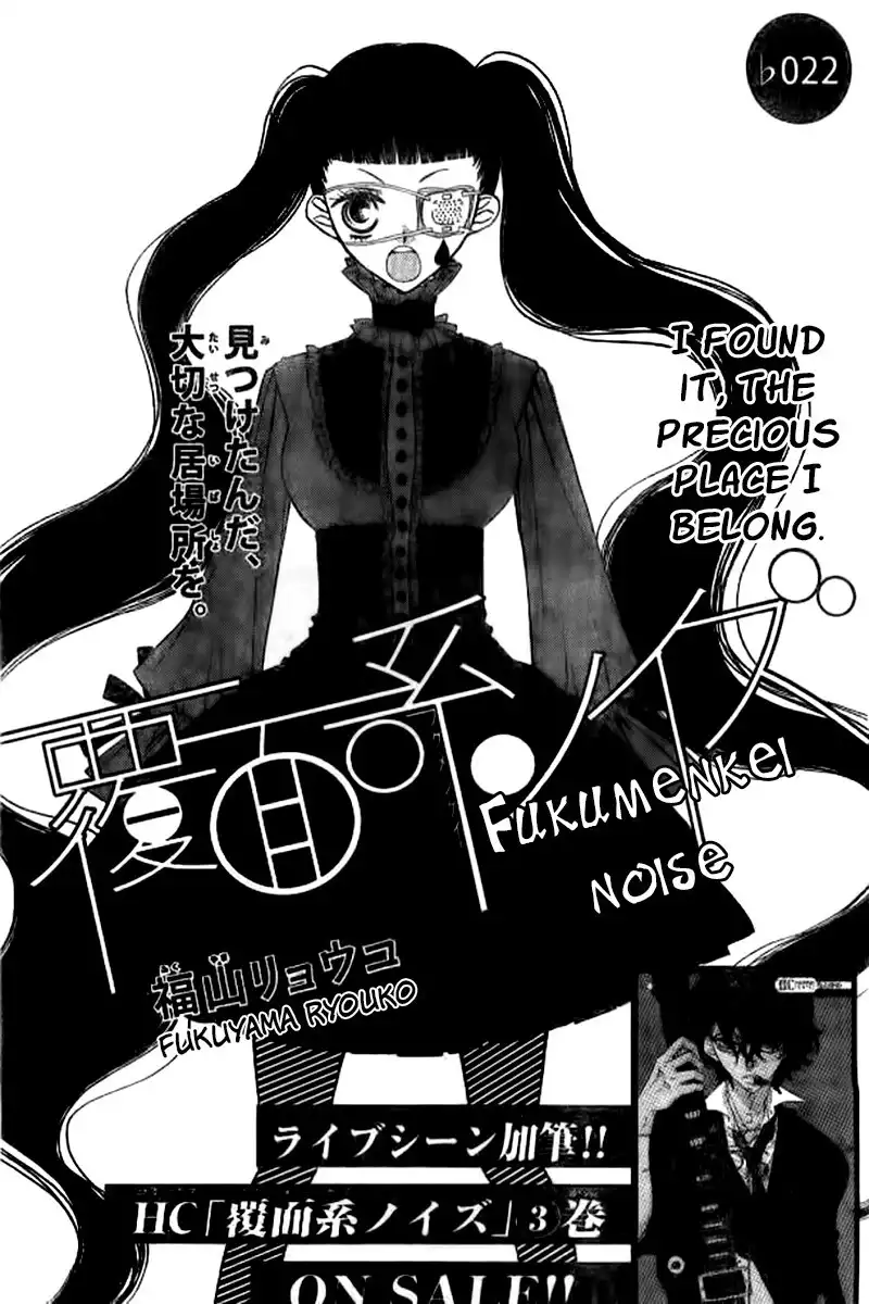 Fukumenkei Noise Chapter 22 4